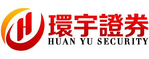 环宇证券开户--让投资更有底气!